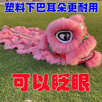 High-end wool lion dance childrens lion dance lion head childrens lion head childrens little lion school performance lion