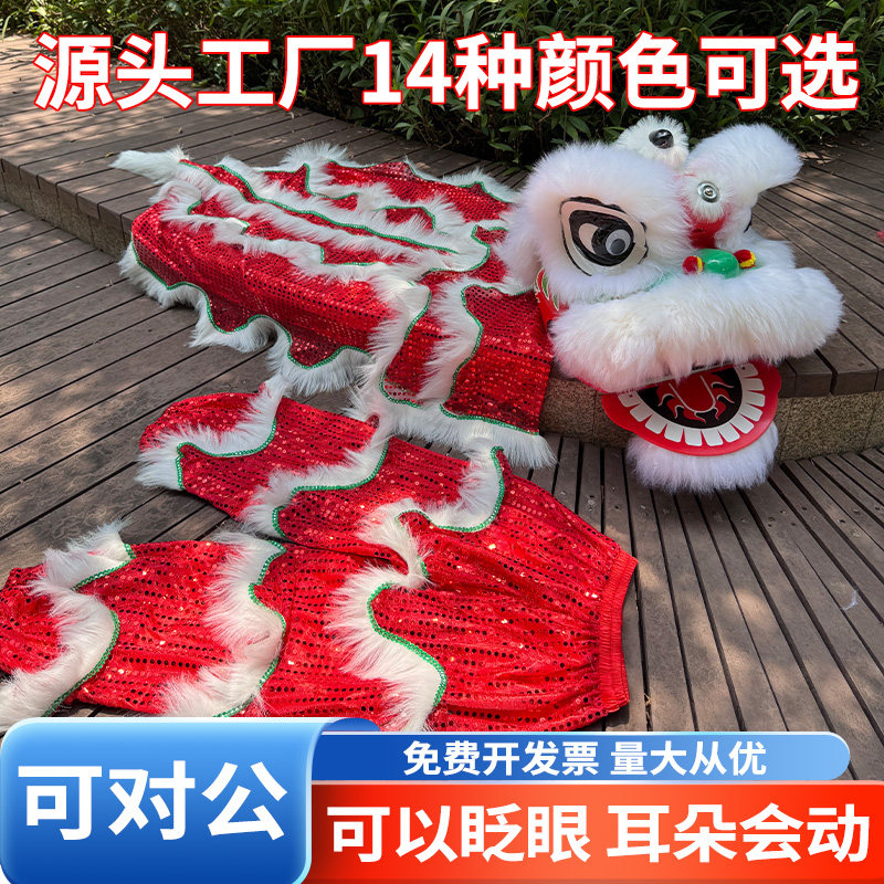 高档羊毛舞狮儿童舞狮子醒狮头儿童狮子头儿童小狮子学校表演狮子-淘宝
