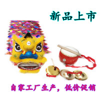 Childrens dance lion dance lion head lion lion lion dance lion dance props lion dance set set school performance props