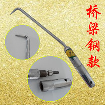 Special price steel hook hook tie tie hook tie steel anti-screw hook steel bar tie hook resistant knock-resistant tie hook