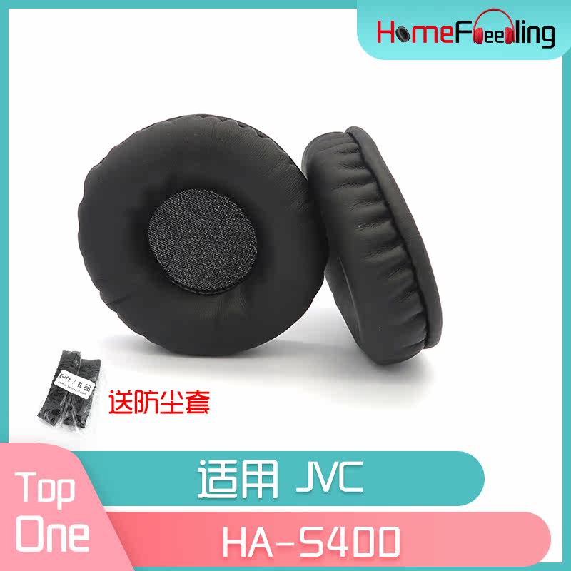 Suitable for JVC Jiewei Shi HA-S400 earmuffs HA S400 headphone accessories black and white PU leather headphone holster