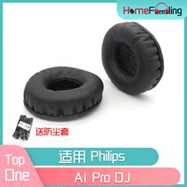 Apply Philips Philips A1 Pro DJ earbuds headphone accessories Black and white PU leather ear cotton
