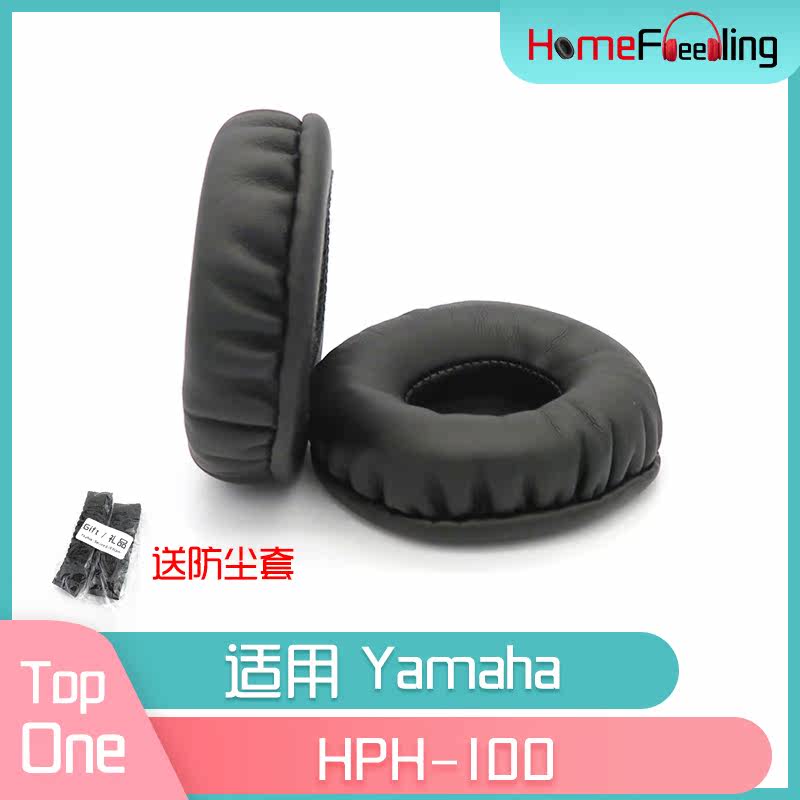 Applicable Yamaha Mountain leaf HPH-100 ear cover HPH100 headphone accessories black and white PU leather sheath