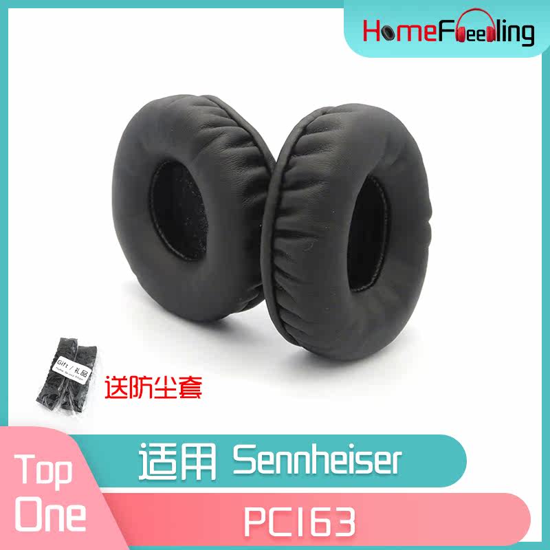Applicable Sennheiser Sen Haisel PC163 ear cover headphone accessories black and white PU leather ear cotton headphone leather cover