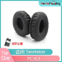 Applicable Sennheiser Sen Haisel PC163 ear cover headphone accessories black and white PU leather ear cotton headphone leather cover