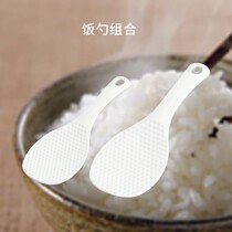 Japan INOMATA plastic rice spoon Rice cooker Non-stick rice spoon Sushi millet shovel Rice spoon size 2pcs