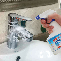 Japan imported scale remover Bathroom glass descaling agent to tile stainless steel faucet remover