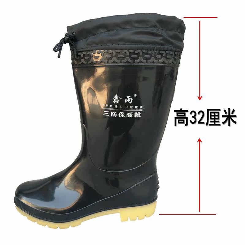 Chaussures - bottes caoutchouc homme pour hiver - semelle tendon - Ref 959599 Image 8