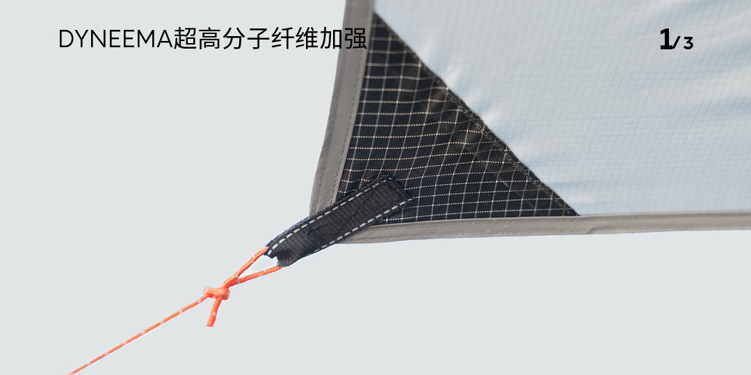 Атриум 蔚来nio life露营帐篷防雨防晒upf50+遮阳棚超大涂银铝杆蝶形天幕
