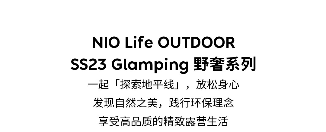 Атриум 蔚来nio life露营帐篷防雨防晒upf50+遮阳棚超大涂银铝杆蝶形天幕