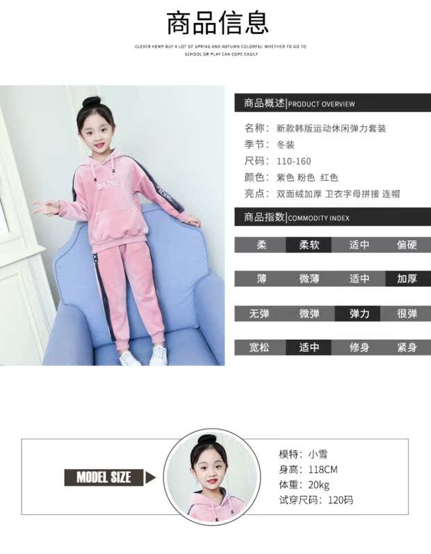 Girls Set 8 Spring and Autumn Winter Girls 13 Gold Velvet Sports Two-Piece Set 12 Pupils 9 Casual 15 Years Thicken áo phao trẻ em mùa đông