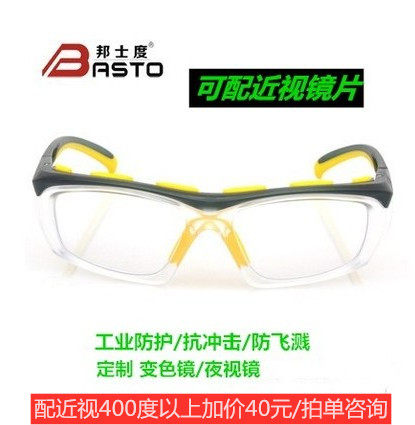 Protective labor protection goggles Bangshu BA 3166 can be equipped with myopia anti - shock splash anti - dust windshield