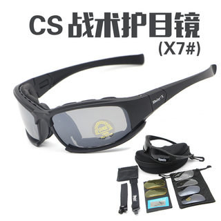 偏光骑行防风镜军版美国x7护目镜战术护目墨镜射击夜视摩托风镜男