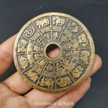 Antique copperware antique miscellaneous collection antique pure brass spend money win money twelve zodiac signs ancient coins copper coins