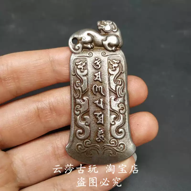 国宝　隕鉄　天珠　大物寺院貯蔵品 西藏 天 鐵 西藏天鐵- Top 1000件西藏天鐵- 2026年6月