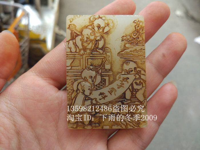 Ancient Play Jade Miscellaneous Collection Antique White Jade Jade Pieces Jade Pieces Jade Five Children Denko Pendants Brand Jade Jade Pei