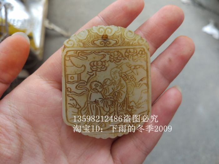 Ancient playing jade miscellaneous collection of antique white jade old jade pieces jade old jade old naughty and pendant sign jade jade jade