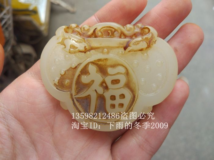 Ancient Play Jade Miscellaneous Collection Antique White Jade Old Jade Pieces Jade Stone Raw Fu With Dragon And Phoenix Sign Jade Pei Yupei