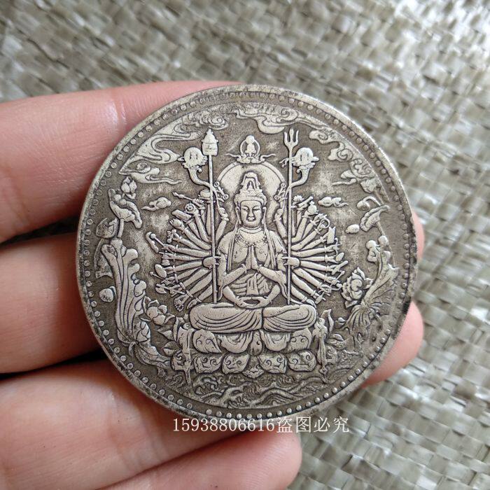 Ancient Play Ancient Coins Silver Dollar Antique Miscellaneous Collection Antique White Bronze Silver Coins Thousands of hands Guanyin Buddha's old goods old and old