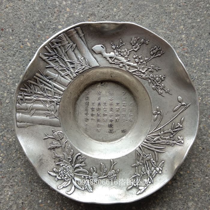 Ancient Play Bronze Ware Antique Collection Imitation Ancient Bronze White Bronze Melan Bamboo Chamomile Disc Dried Longs Old Goods Old Objects