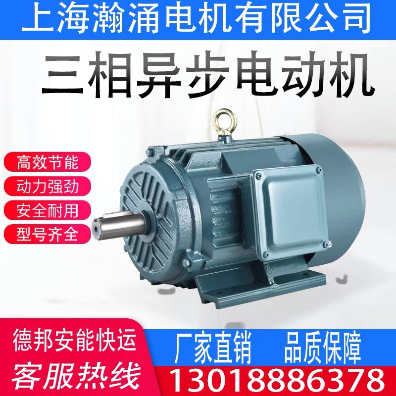 YX3 three-phase asynchronous motor 0 55 0 75 1 1 1 5 3 4 5 5 7 5KW full copper national standard 380V