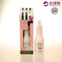 Beauty Buffet Питательный увлажняющий лосьон для лица, Таиланд, омоложение кожи, контроль жирного блеска
