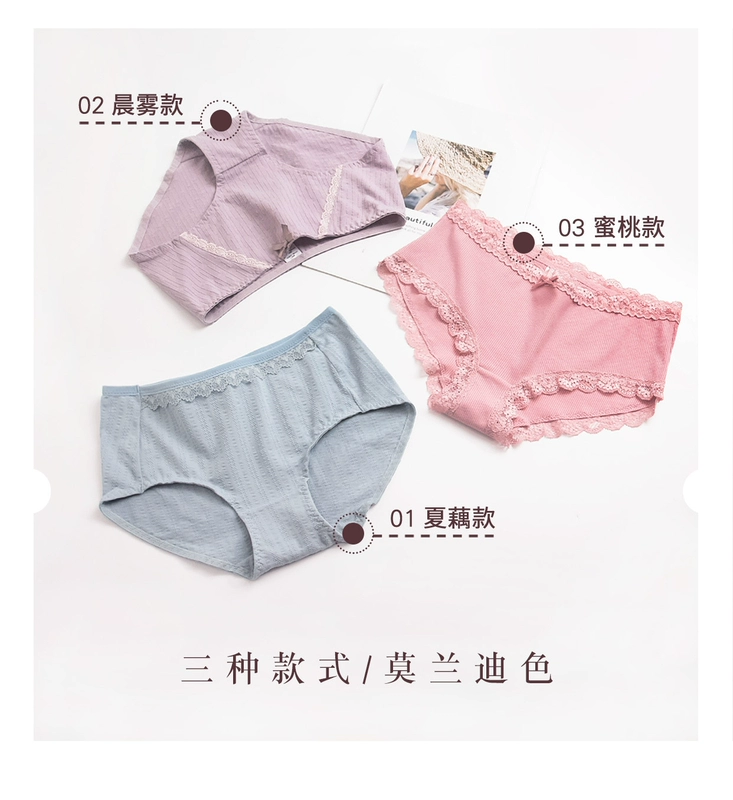 4 cặp quần lót nữ ren cotton kháng khuẩn thoáng khí mùa hè phần mỏng size lớn mỡ mm liền bụng cotton giữa eo - Giống cái
