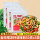 Thai style cold seasoning powder minced meatballs