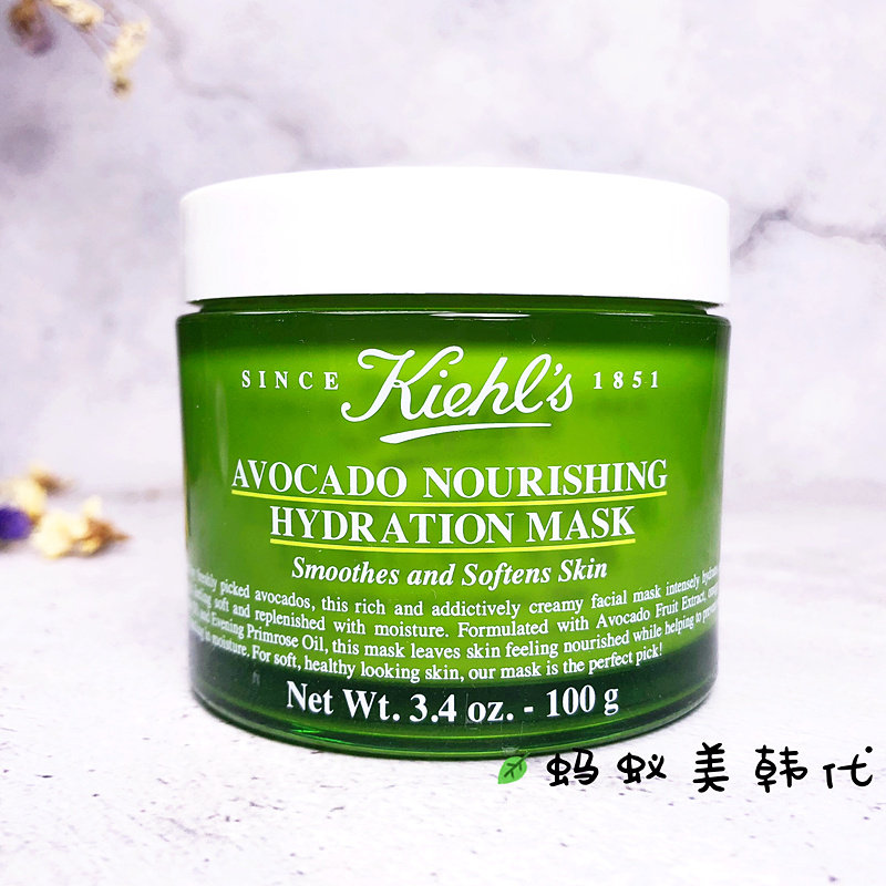 Kiehls Chir's Bull Oil Jam moisturizing mask 100g moisturizing and moisturizing repair nourishing
