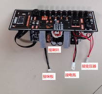 Landscape SAMSUI 10-inch to 18-inch high-power battery audio motherboard with Bluetooth amplifier board rod speaker