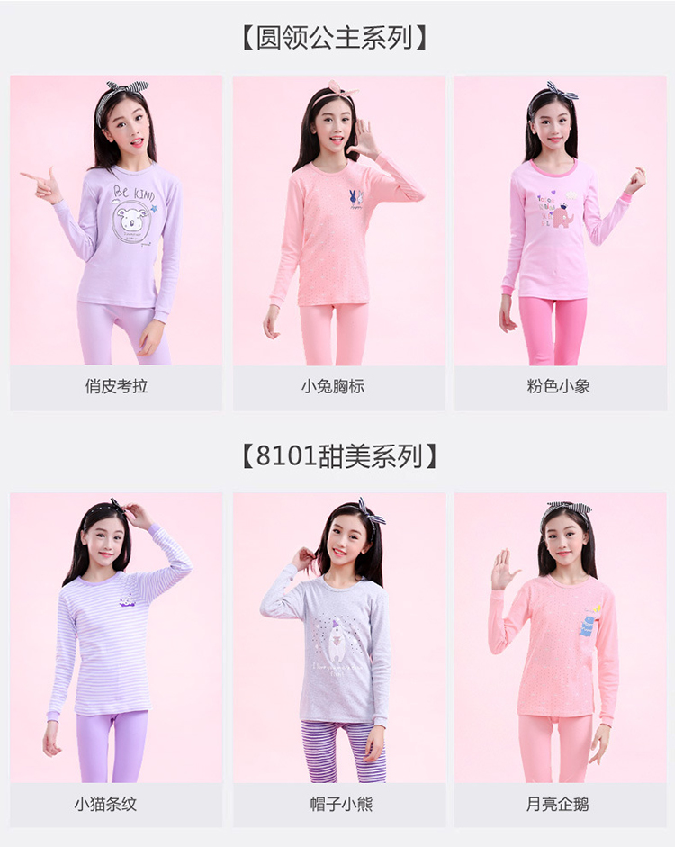 Nữ lớn nam Qiuyi Qiuku cô gái áo len cotton học sinh trung học cơ sở đồ lót nhiệt đặt đáy áo ngủ đồ ngủ mùa đông bộ đồ thể thao nữ