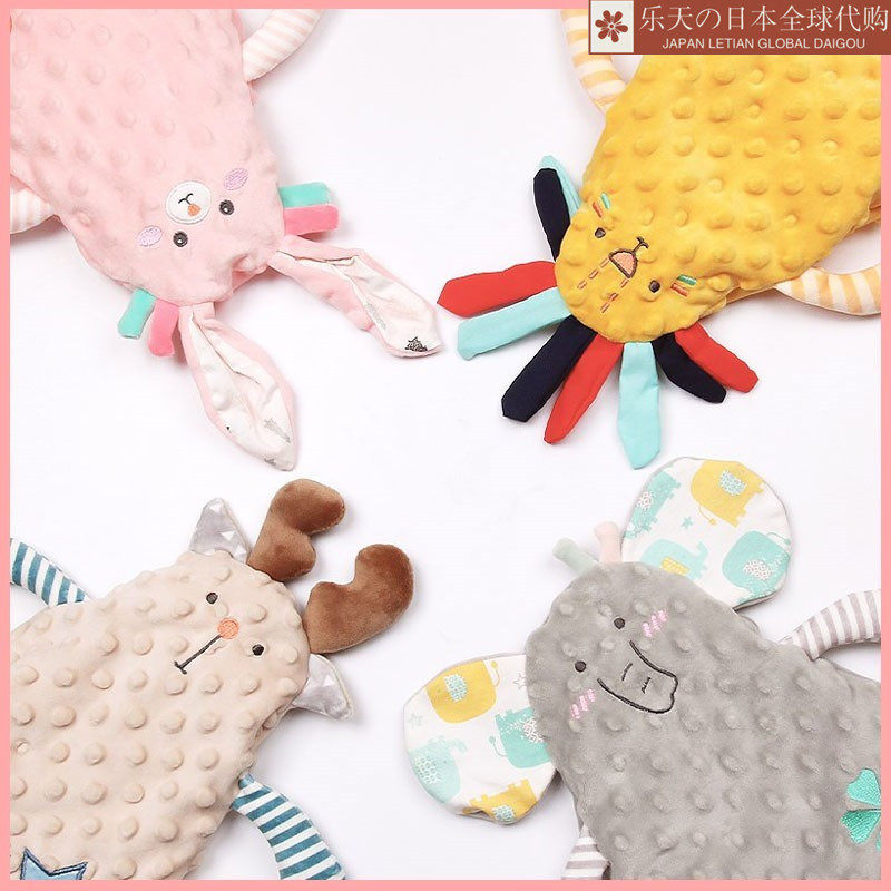 Japanese beans appeasement towel baby baby's entrance sleep baby coaxing to hold plush appeasement toy-Taobao