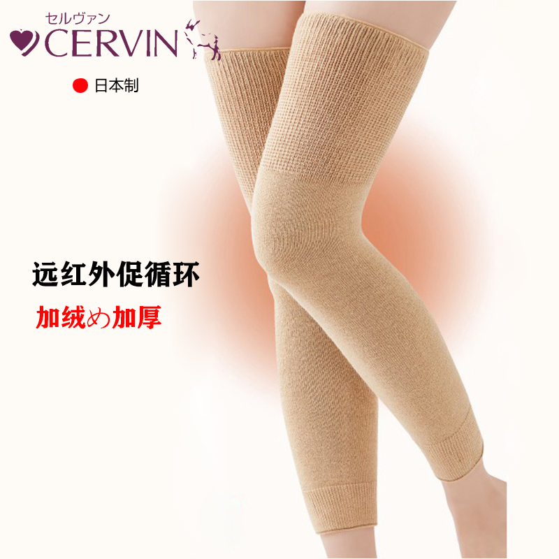Japanese knee pads keep warm old cold legs in winter thickening and velvet men and women elderly leggings knee joints cool and cold-proof