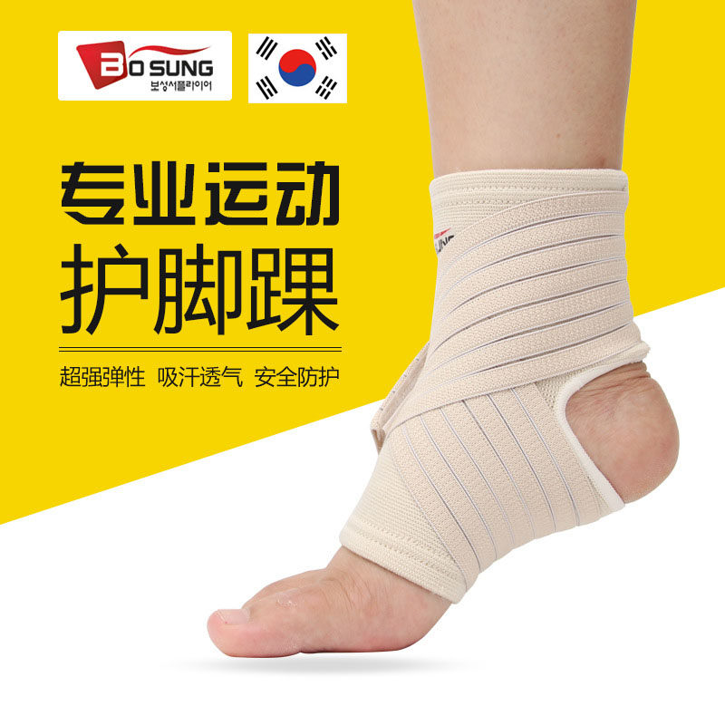 South Korea imported ankle bandage fitness sprain protection basketball football sports ankle protection ankle protection for men and women fixed