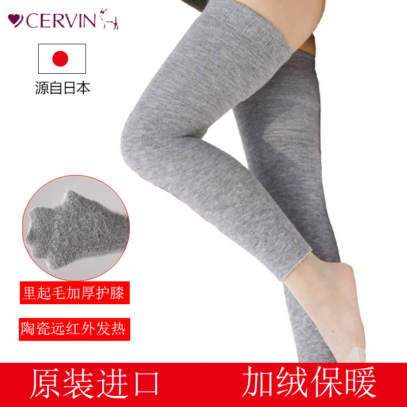 Japan's thickened warm knee pads for men, old cold legs, ladies, elderly, mutual knee sets, legs, fever, winter cold protection