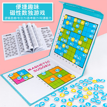 Sudoku Four Six Nine Gong Pupils Game Childrens Starter Training Chess Plate Magnetic Magnetic