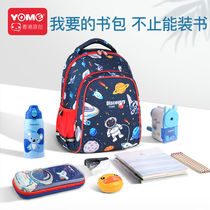 YOME Primary School schoolbag male children first and second grade female three to six burden reduction Ridge ultra light student bag