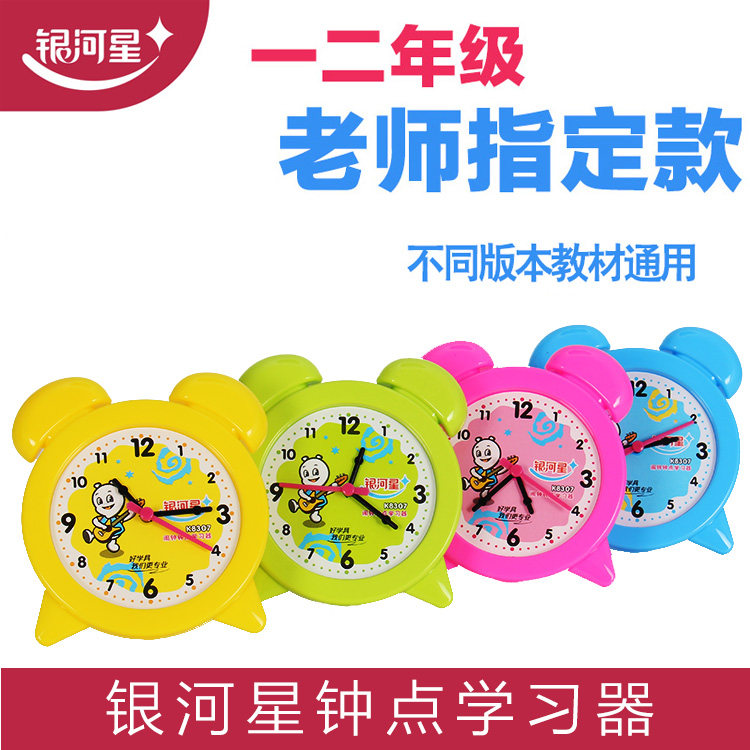 Early Childhood Clock Learning Instrumental Elementary School Students 1st Grade Clock Children Teaching Aids Awareness Time Watch Model Teaching Aids