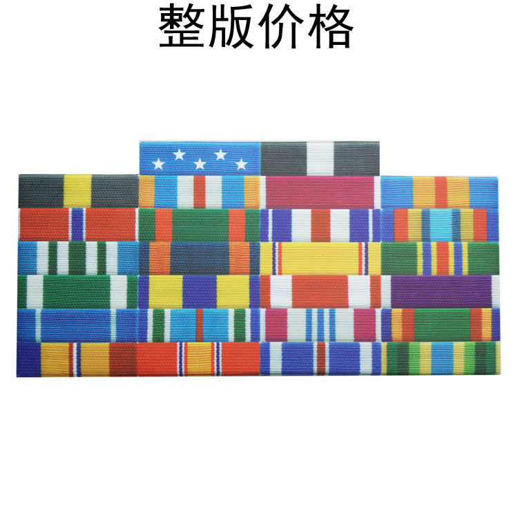 American Sea General Col. Officer Changfu Dress Chest front Color Chest Badge Badge Badge of Qualifications Qualification Badge