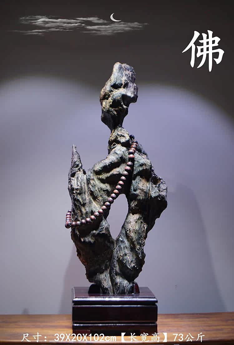 Lingbi Chi Stone Boutique Pendulum Piece Natural Raw Stone Stone Sightseeing Stone Xuan Guan Hall Stone Town Mansion Stone