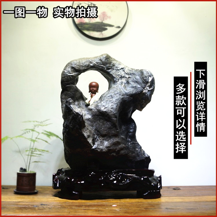 Lingbi stone fittings natural original stone living room basin Taihu Stone office Xuanyan town by mountain feng shui stone