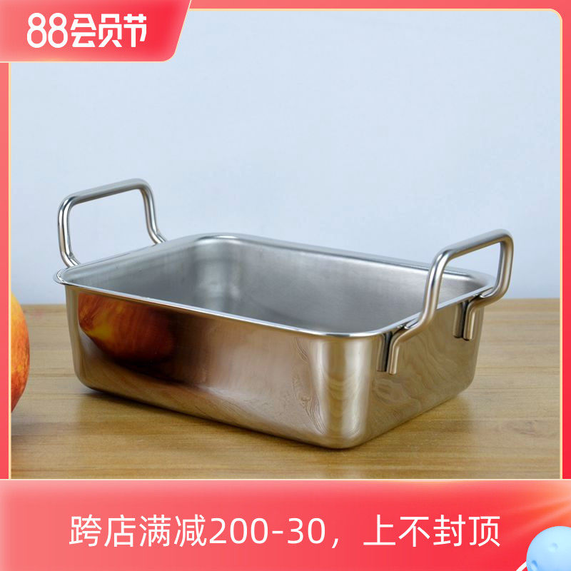 Exported Nordic stainless steel 304 square tray deep dish meal fruit plate dining hall