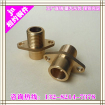 Factory direct supply brass outer wire socket flange welding fixed copper joint 1 inch with ears external teeth welding head
