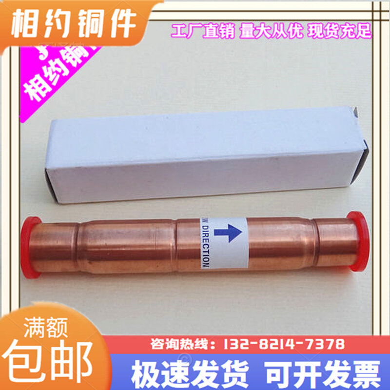 2 points 3 points air-conditioning steel ball one-way valve steel ball check valve copper tube welding 12 7mm diaphragm cold storage check valve