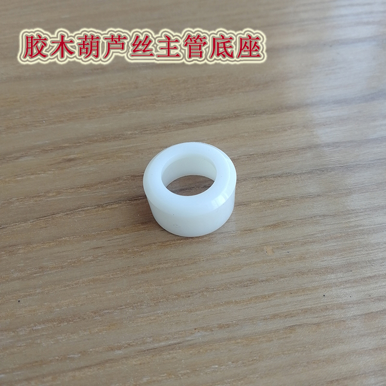 Bakelite cucurbit nhạc cụ phụ kiện ống ngậm Hulusi Tay áo đồng Cổ áo cố định Cơ sở chính phích cắm phụ - Nhạc cụ dân tộc mua cổ cầm