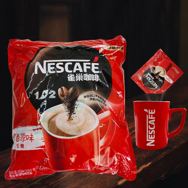 100 Bagged Nestle Coffee 1 2 original Taste Instant Three-in-one Refreshing up Night Student Affordable Kits
