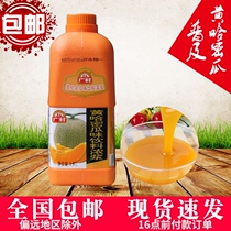 Guangcun popularize yellow Hami melon juice 1 9L beverage thick pulp concentrated juice milk tea beverage juice raw materials