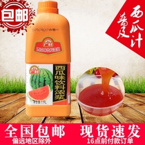 Guangcun popular watermelon juice 1 9L fruity beverage thick juice milk tea beverage juice raw materials