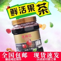 Fresh Youguo C Luoshen Flower Tea 1 1kg Luoshen Flower Tea Fresh Flower Fruit Tea Sauce Fruit Tea Sauce Pulp