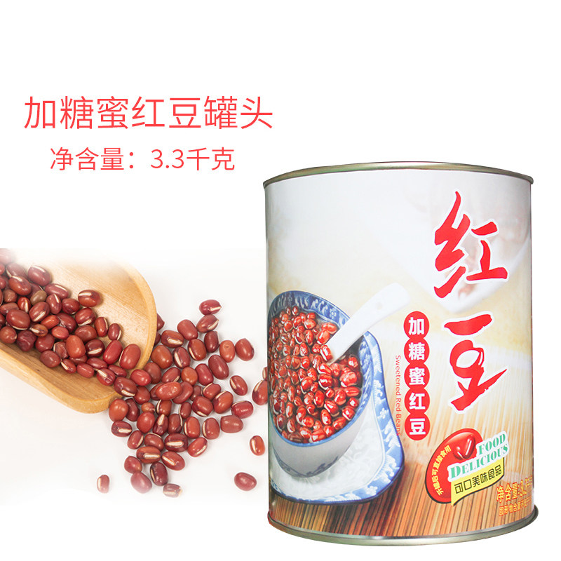 Wide Village Red Bean Cans 3 3Kg Plus Molasses Big Canned Milk Tea Sweet Raw Ingredients Cooked free